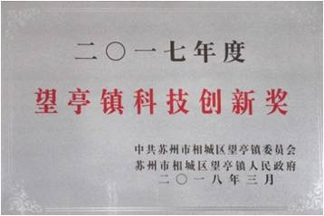 全发国际(中国)有限公司官网