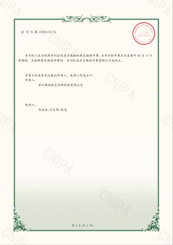 全发国际(中国)有限公司官网