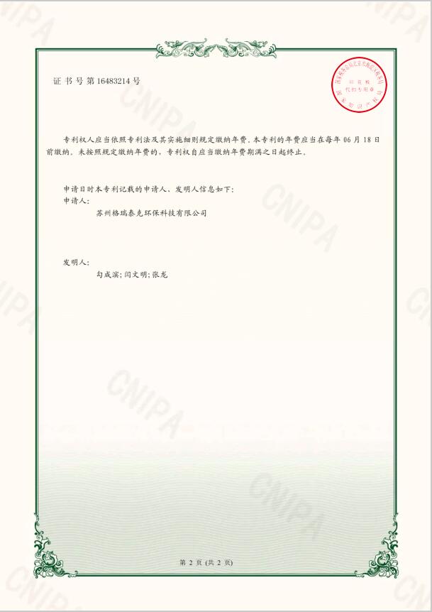 全发国际(中国)有限公司官网