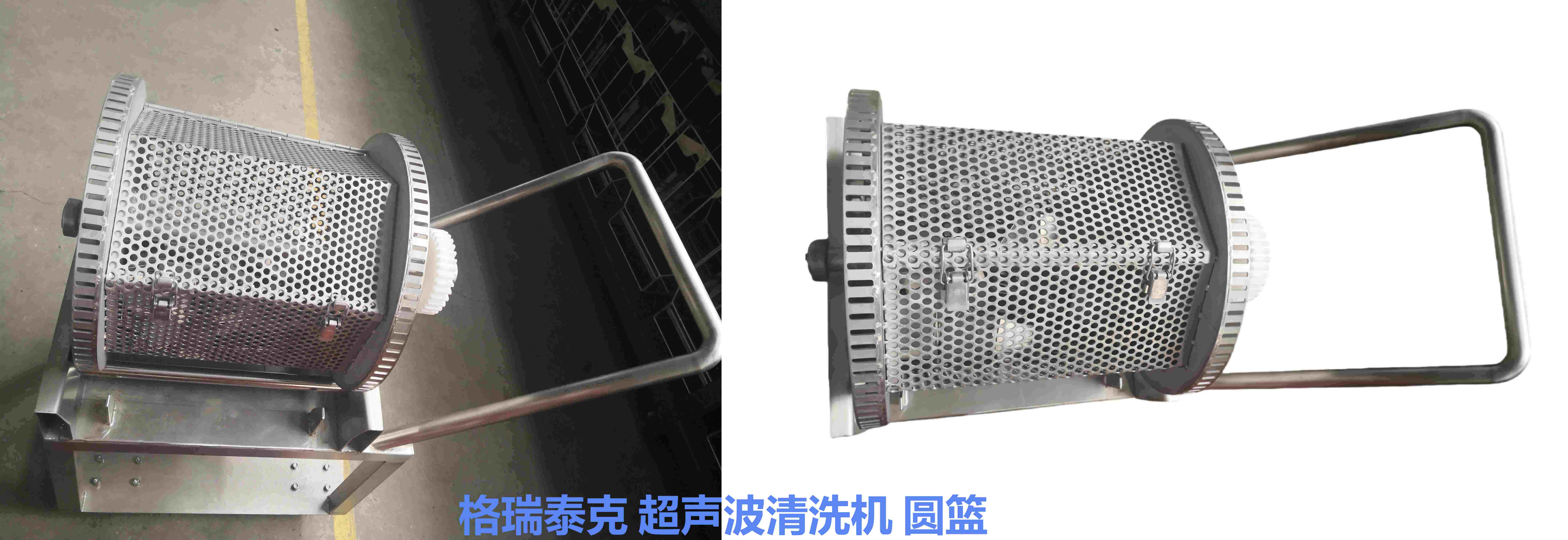 荆州超声波洗濯机圆篮.jpg