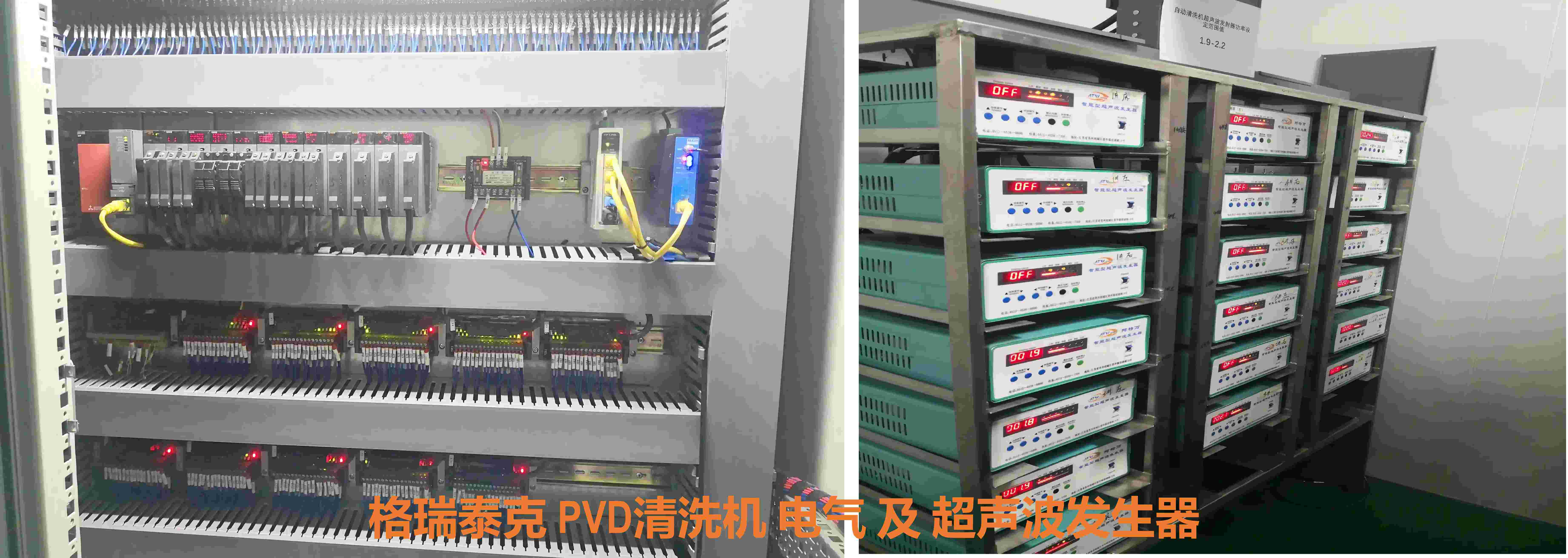 1775118977184191.jpg 镀膜前北京超声波洗濯机电控和超声波产生器.jpg